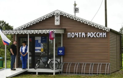 Калужская область намерена стать пилотом программы модернизации отделений «Почты России»
