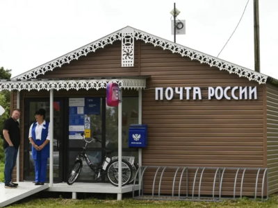 Калужская область намерена стать пилотом программы модернизации отделений «Почты России»