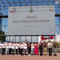 В День города в ИКЦ провели «Уроки под открытым небом»