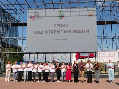 В День города в ИКЦ провели «Уроки под открытым небом»