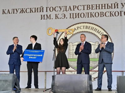 Владислав Шапша и Дмитрий Денисов поздравили студентов КГУ с Днем знаний