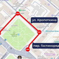 В центре Калуги ограничат движение В центре Калуги ограничат движение
