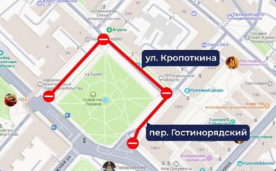 В центре Калуги ограничат движение В центре Калуги ограничат движение