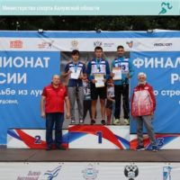 Калужанин занял первое место на Кубке России по ачери-кроссу