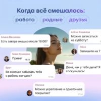 В MAX теперь можно добавить второй аккаунт