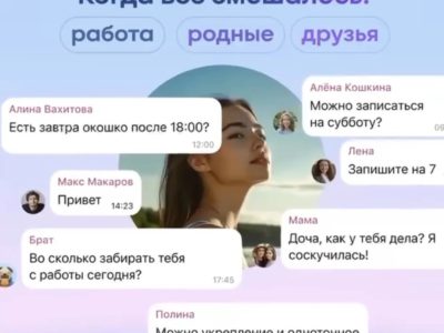 В MAX теперь можно добавить второй аккаунт В MAX теперь можно добавить второй аккаунт