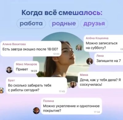 В MAX теперь можно добавить второй аккаунт