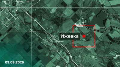 Армия России взяла под контроль четыре населенных пункта в ДНР и Харьковской области