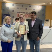 Союз женщин России наградил коллектив «Калужской недели» Союз женщин России наградил коллектив «Калужской недели»