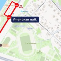 Движение на набережной Яченского водохранилища ограничат на три дня Движение на набережной Яченского водохранилища ограничат на три дня