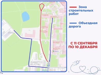 Схему движения у областного онкодиспансера поменяют еще раз Схему движения у областного онкодиспансера поменяют еще раз