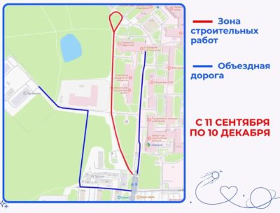 Схему движения у областного онкодиспансера поменяют еще раз