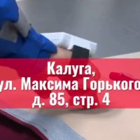 Калужан научат оказывать первую медицинскую помощь Калужан научат оказывать первую медицинскую помощь