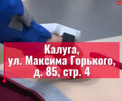 Калужан научат оказывать первую медицинскую помощь