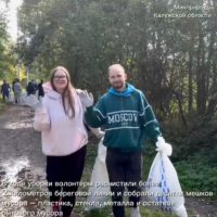 Волонтеры провели субботник на берегу Яченского водохранилища