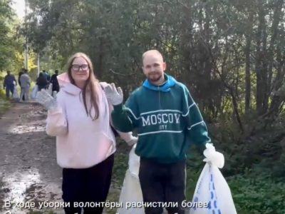 Волонтеры провели субботник на берегу Яченского водохранилища Волонтеры провели субботник на берегу Яченского водохранилища