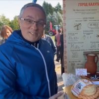 Калужский каравай получил приз зрительских симпатий