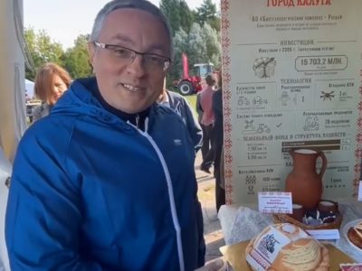 Калужский каравай получил приз зрительских симпатий Калужский каравай получил приз зрительских симпатий