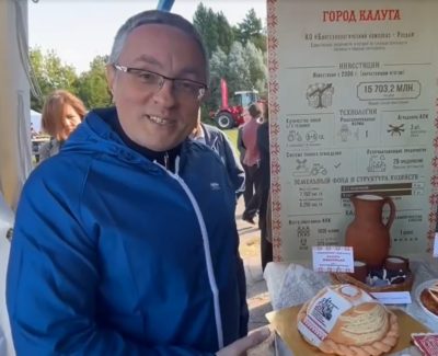Калужский каравай получил приз зрительских симпатий Калужский каравай получил приз зрительских симпатий
