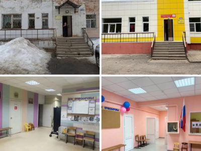 Центр «Содружество» отремонтировали Центр «Содружество» отремонтировали