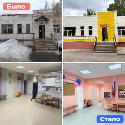 Центр «Содружество» отремонтировали