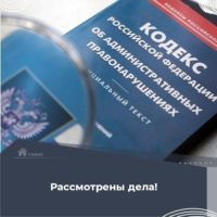 Четыре управляющих компании Калуги будут оштрафованы Четыре управляющих компании Калуги будут оштрафованы