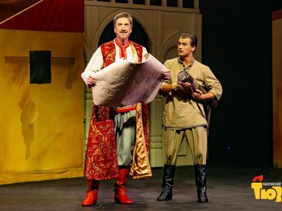 Одиссей с калужской пропиской Одиссей с калужской пропиской