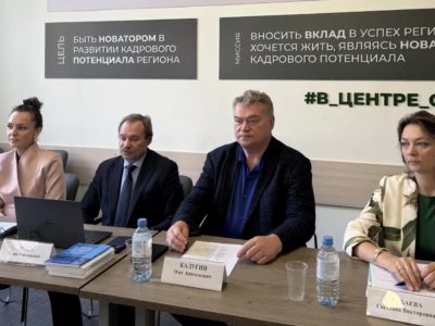 В Народном доме проходит семинар для членов общественной наблюдательной комиссии