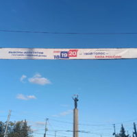 В Калужской области началось голосование