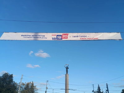 В Калужской области началось голосование В Калужской области началось голосование