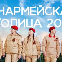 Калуга может стать «Юнармейской столицей -2027» Калуга может стать «Юнармейской столицей -2027»