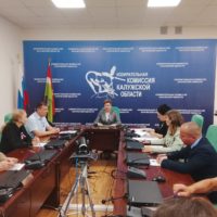 Выборы в Калужской области признаны состоявшимися Выборы в Калужской области признаны состоявшимися