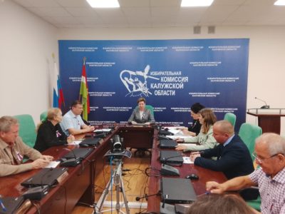 Выборы в Калужской области признаны состоявшимися Выборы в Калужской области признаны состоявшимися