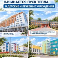 В соцучреждениях Калужской области включат отопление