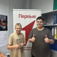 Калужан приглашают вступить в первичное отделение «Движения Первых» Калужан приглашают вступить в первичное отделение «Движения Первых»