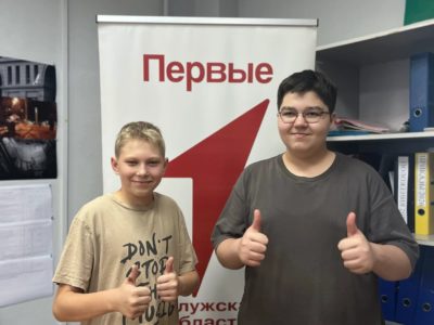 Калужан приглашают вступить в первичное отделение «Движения Первых»