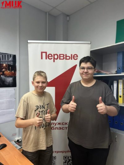 Калужан приглашают вступить в первичное отделение «Движения Первых»