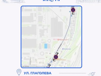 На пяти улицах Калуги изменят схему дорожного движения На пяти улицах Калуги изменят схему дорожного движения