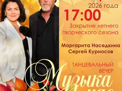 Проект «Лето в парке» подошёл к концу Проект «Лето в парке» подошёл к концу