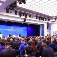 «Единая Россия» получила исторический результат на выборах в Госдуму «Единая Россия» получила исторический результат на выборах в Госдуму