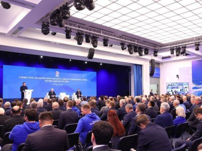 «Единая Россия» получила исторический результат на выборах в Госдуму «Единая Россия» получила исторический результат на выборах в Госдуму