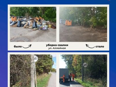 Дмитрий Денисов держит на личном контроле выполнение задач городской планёрки 