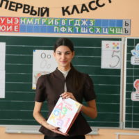 Школа начинается с улыбки