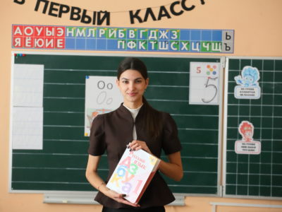 Школа начинается с улыбки Школа начинается с улыбки