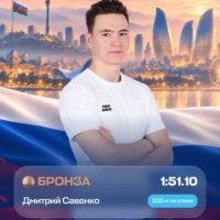 Калужанин взял бронзу на первом этапе Кубка мира
