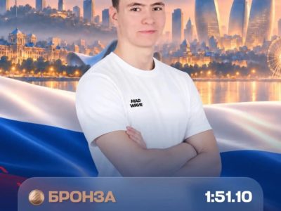 Калужанин взял бронзу на первом этапе Кубка мира