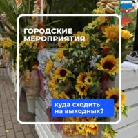 Калужан приглашают на праздники и мастер-классы