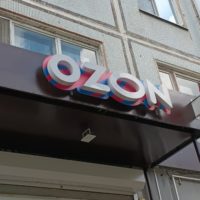 Маркетплейсы по новым правилам: что нужно знать бизнесу