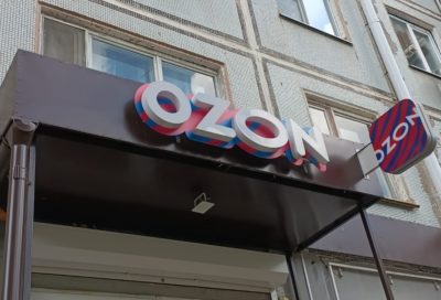 Маркетплейсы по новым правилам: что нужно знать бизнесу Маркетплейсы по новым правилам: что нужно знать бизнесу