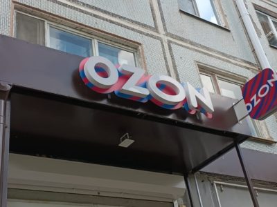 Маркетплейсы по новым правилам: что нужно знать бизнесу
